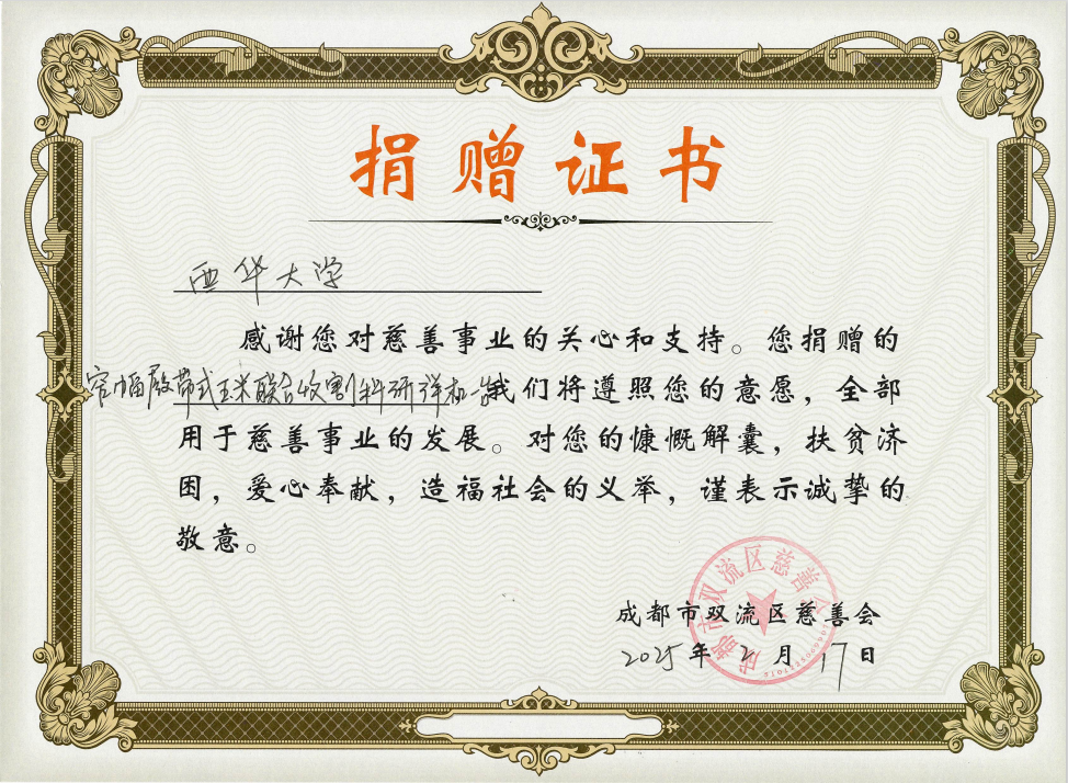 betway必威西汉姆联