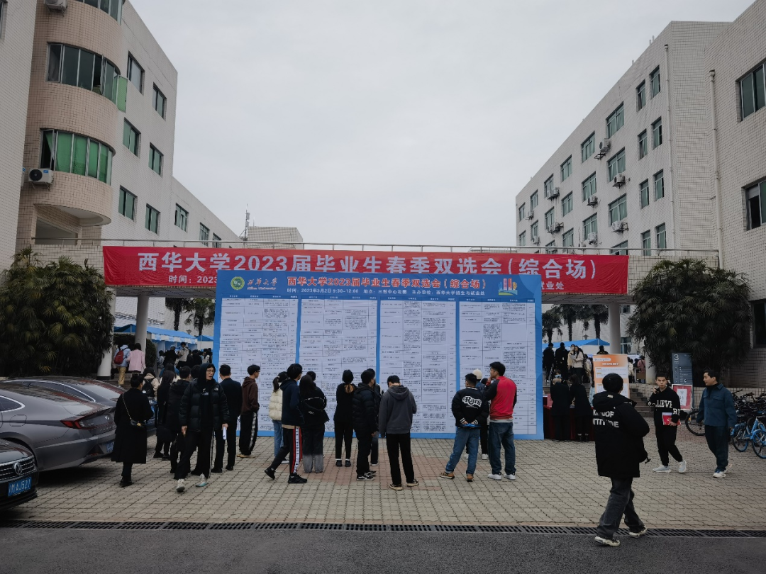 betway必威西汉姆联